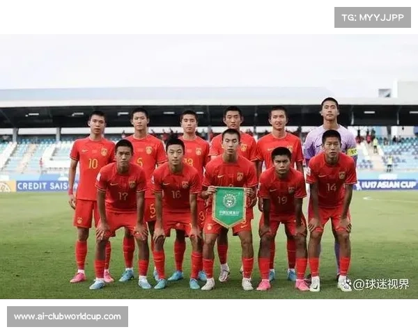中国U17预选赛狂胜不丹马尔代夫创历史最大分差9球大胜展现强劲实力