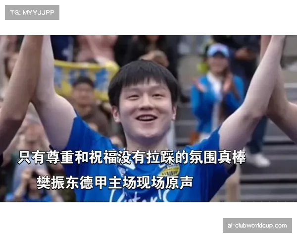 德甲球迷热情高涨上赛季场均超四万三千人现场观战彰显德国足球魅力 德甲球迷热情高涨上赛季场均超四万三千人现场观战彰显德国足球魅力