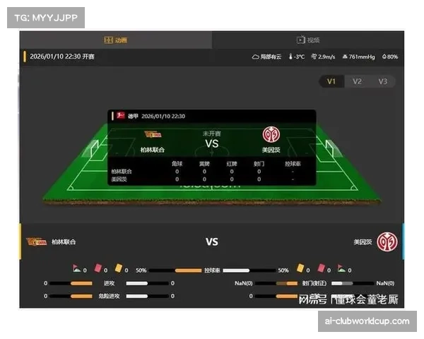 柏林联合中场拦截效率德甲前列 防守反击战术执行坚决果断